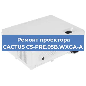 Замена светодиода на проекторе CACTUS CS-PRE.05B.WXGA-A в Екатеринбурге